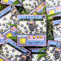 Soot Sprites Moving Crane Game Hard Enamel Pin