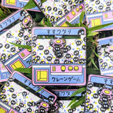 Soot Sprites Moving Crane Game Hard Enamel Pin
