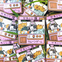 Cats Moving Crane Game Hard Enamel Pin
