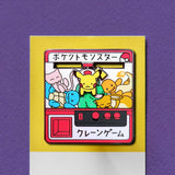 Pokemon Moving Crane Game Hard Enamel Pin