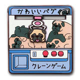 Pugs Moving Crane Game Hard Enamel Pin
