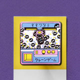 Soot Sprites Moving Crane Game Hard Enamel Pin